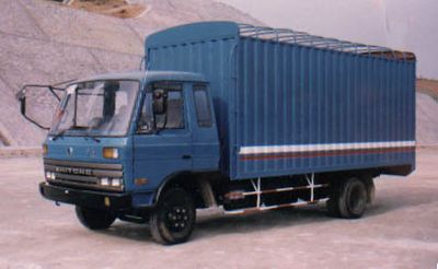 Shitong  STQ5040XXY Box transport vehicle