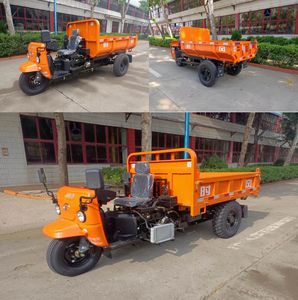 Shifeng  7YP1750DK6N4 Self dumping tricycle