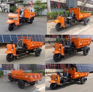 Shifeng  7YP1750DK6N4 Self dumping tricycle