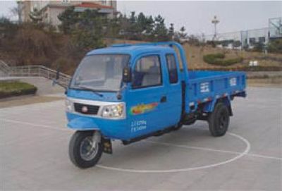 Wuzheng  7YPJZ14150P1 Three wheeled vehicle