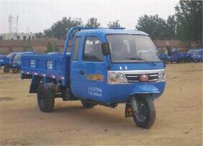 Wuzheng  7YPJZ14150P1 Three wheeled vehicle