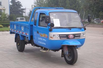 Wuzheng  7YPJZ14150P1 Three wheeled vehicle