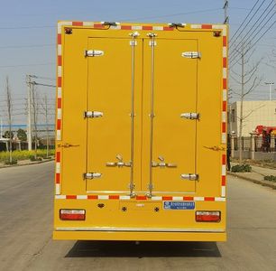 Cheng Liwei  CLW5090XGC6RL Electric engineering vehicle