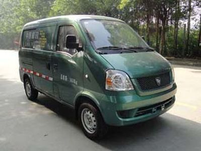 Shangyuan  GDY5022XYZBEV Pure electric postal vehicle