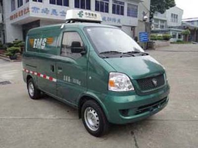 Shangyuan  GDY5022XYZBEV Pure electric postal vehicle