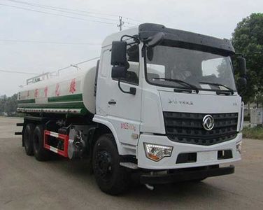 Zhongqi Liwei brand automobiles HLW5252GPS6 watering lorry 