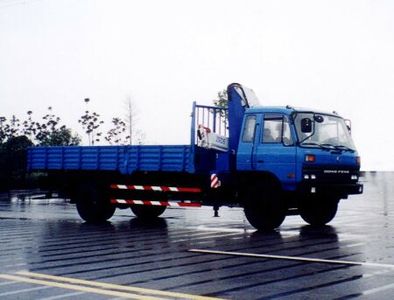 Puyuan  PY5140JSQ5A Vehicle mounted lifting and transportation vehicle