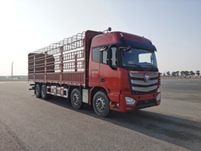 Ouman  BJ5319CCYAK Grate type transport vehicle