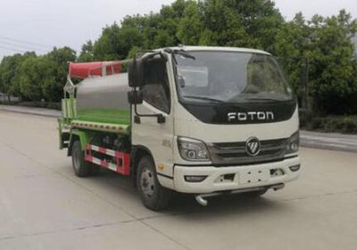 Kaichenglong  JKL5042TDYB6 Multi functional dust suppression vehicle