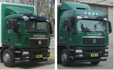 XCMG  XGH5180TXSZ6 Washing and sweeping vehicle