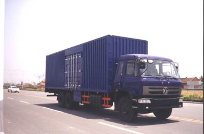 Huajun ZCZ5158XXYBox transport vehicle