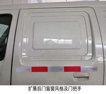 Foton  BJ5010XXYEV1 Pure electric box type transport vehicle