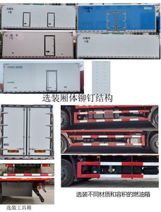 Dongfeng  DFH5140XLCEX Refrigerated truck