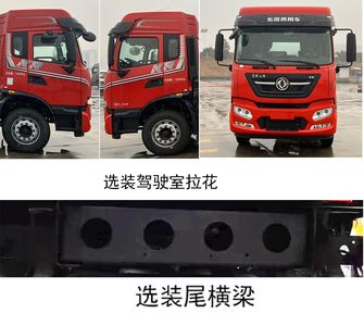 Dongfeng  DFH5140XLCEX Refrigerated truck