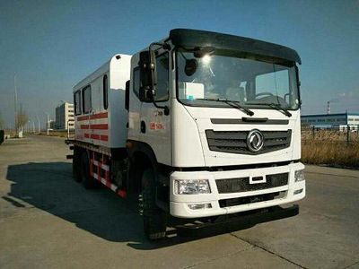 Yuyi  DYS5162TGL Boiler truck