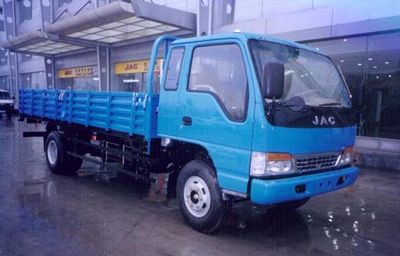 Jianghuai brand automobiles HFC1048KR1S Truck