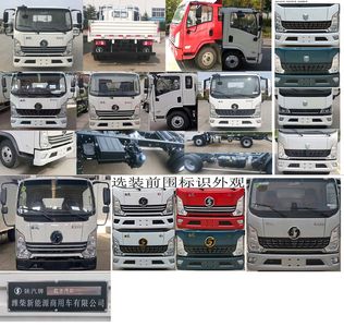 Shaanxi Automobile YTQ1041KJ334 Truck