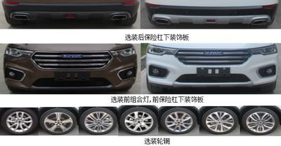 Haval CC6473GM05 multi-purpose vehicle 