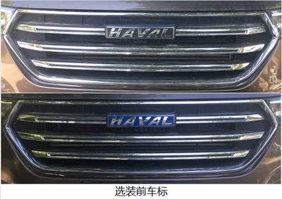 Haval CC6473GM05 multi-purpose vehicle 