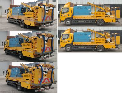 Luxin  NJJ5101TQX6 Guardrail repair vehicle