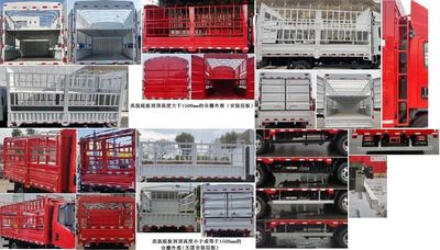 Yuejin  SH5043CCYZFDDWZ3 Grate type transport vehicle