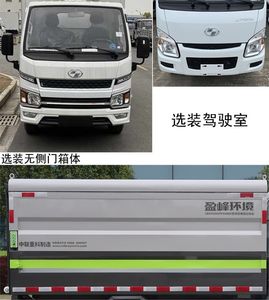 Zhonglian Automobile ZBH5030XTYSHAE6 Closed bucket garbage truck