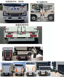 Jianghuai brand automobiles HFC5045XXYEV12 Pure electric box type transport vehicle