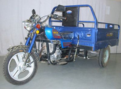 Jinfeng JF150ZHright three-wheeled motorcycle 