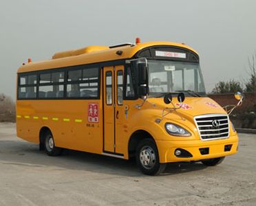 Shaolin  SLG6731XC5Z School buses exclusively for primary school students