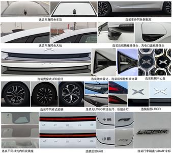 Xiaopeng  NHQ7000BEVDG Pure electric sedan