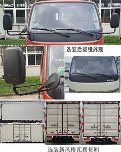 Foton  BJ5045XXY9JB723 Box transport vehicle