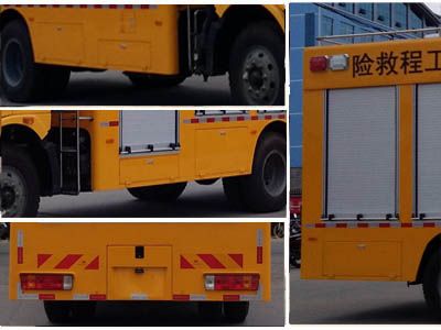 Cheng Liwei  CLW5160XXHC5 Rescue vehicle