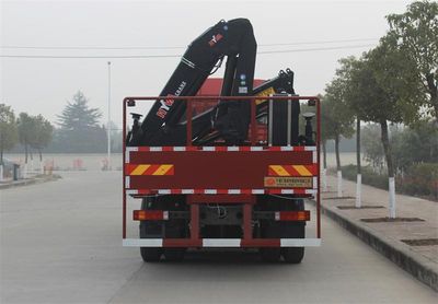 Huisicheng  DWJ5320JJH Measurement and weighing vehicle