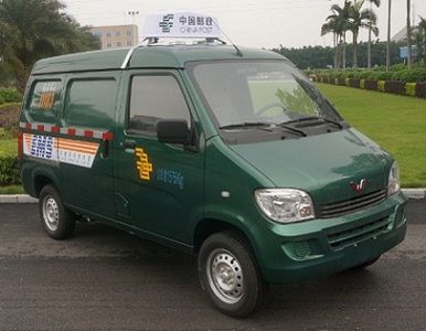 Wuling  LZW5022XYZBQYC Postal vehicle