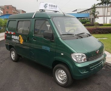 Wuling  LZW5022XYZBQYC Postal vehicle