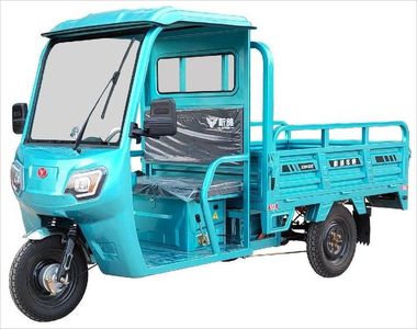 New Pigeon  XG1500DZH12 Electric tricycle