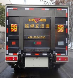 XCMG  XZJ5080XTYXBEV Pure electric enclosed bucket garbage truck