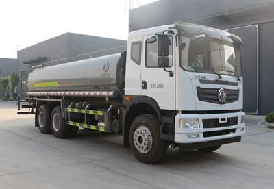 Zongang  CLT5253GPSEQ6 watering lorry 