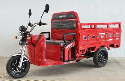 Dishen  DS1500DZH Electric tricycle