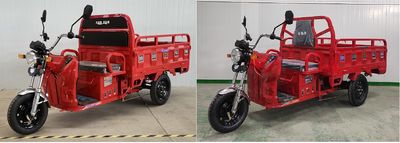 Dishen  DS1500DZH Electric tricycle