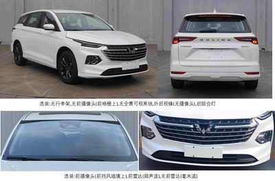 Wuling  LZW6492DW6 multi-purpose vehicle 