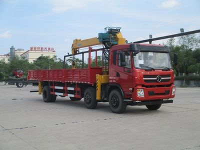 Shaanxi Automobile SX5254JSQGP4 Vehicle mounted lifting and transportation vehicle