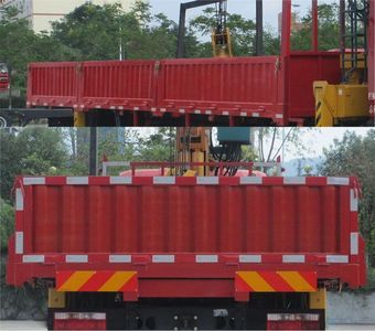 Shaanxi Automobile SX5254JSQGP4 Vehicle mounted lifting and transportation vehicle