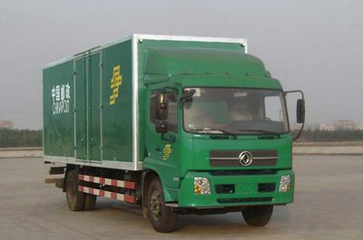 Dongfeng  DFL5120XYZBX1 Postal vehicle