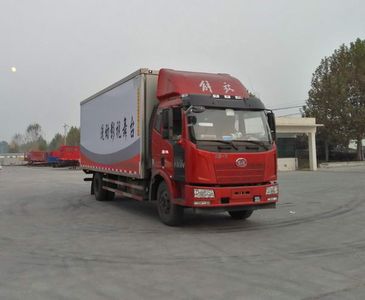 Xingbang Long brand automobiles XBZ5162XWT Stage car