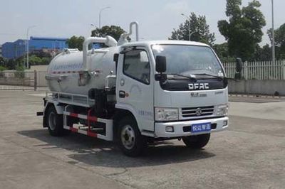 Yueda  YD5074GXWEQE6 Suction vehicle