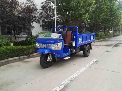 Shifeng  7YP1750DA5 Self dumping tricycle