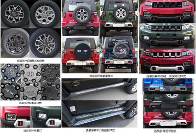 Beijing brand automobiles BJ2030F7VMH off-road passenger car 