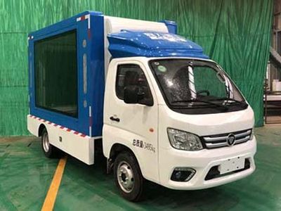 Chengli Heavy Industry Automobile CLH5031XXCB6 Promotional vehicle