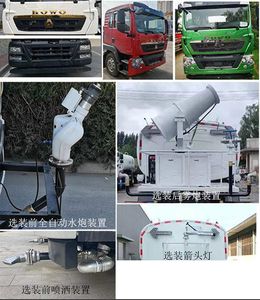 Qingzhuan  QDZ5250GSSZHTX43F1 Sprinkler truck